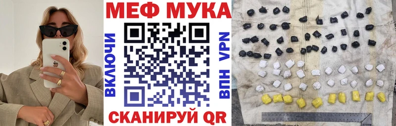 Как найти закладки Первоуральск МАРИХУАНА  Меф мяу мяу  COCAIN  Бутират  Гашиш  АМФЕТАМИН 