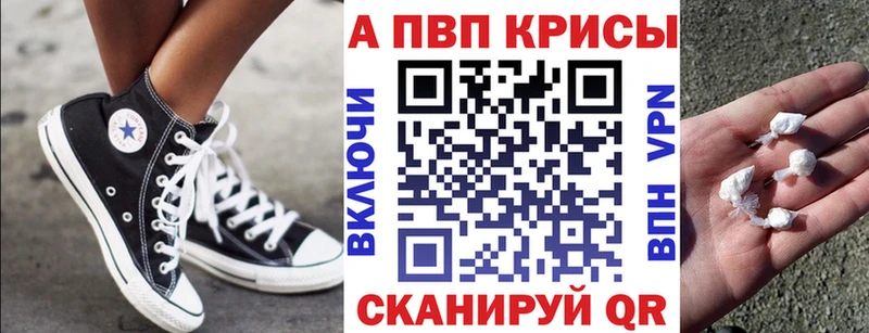 как найти   Первоуральск  Альфа ПВП Crystall 