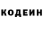 Кетамин VHQ Pavel Reshetov