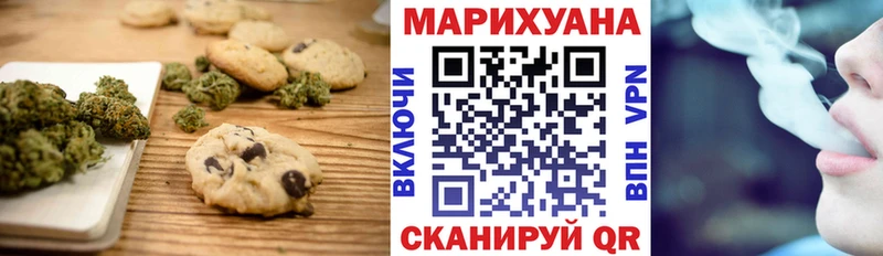 Еда ТГК марихуана  Первоуральск 