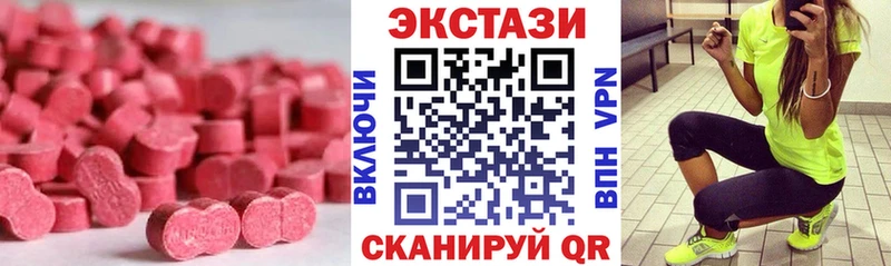где продают   Первоуральск  Ecstasy DUBAI 