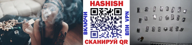 ГАШ убойный  цены наркотик  Первоуральск 