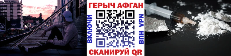 купить Первоуральск ОМГ ОМГ онион Героин хмурый