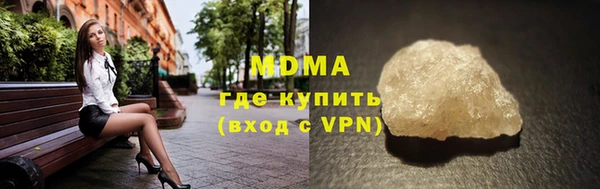 бутик Лагань