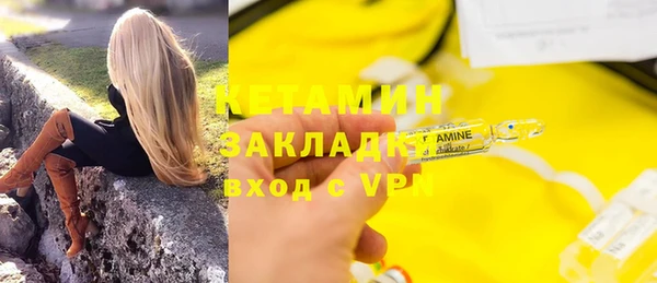 бутик Лагань