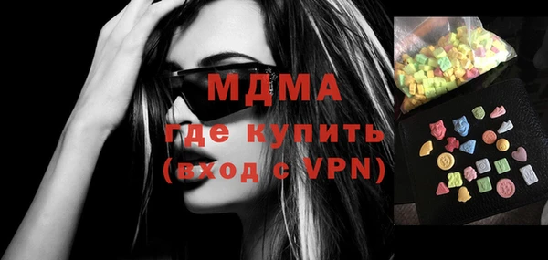 бутик Лагань