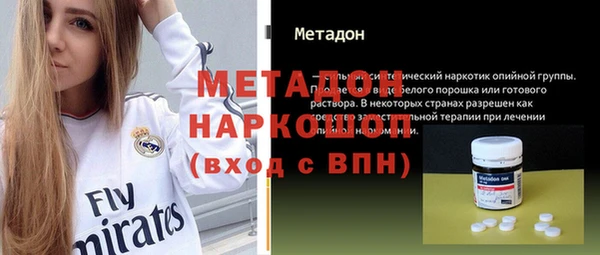 бутик Лагань
