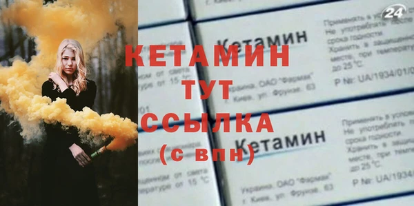 бутик Лагань