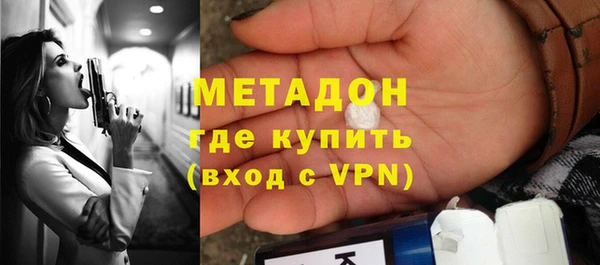 бутик Лагань
