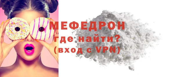 метамфетамин Лабытнанги
