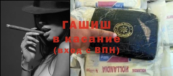 бутик Лагань
