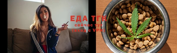 метамфетамин Лабытнанги