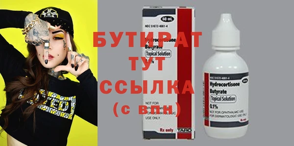 метамфетамин Лабытнанги