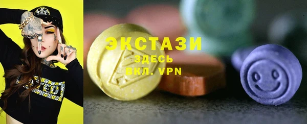 метамфетамин Лабытнанги