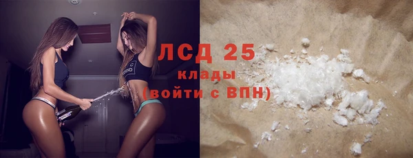 эйфоретик Ладушкин