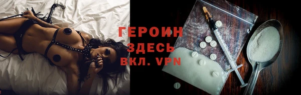 метамфетамин Лабытнанги