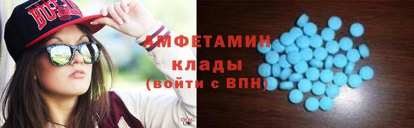 метамфетамин Лабытнанги