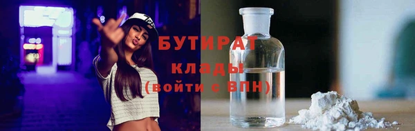 бутик Лагань