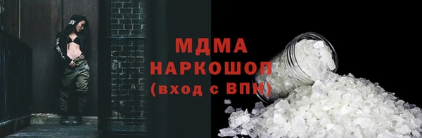 метамфетамин Лабытнанги