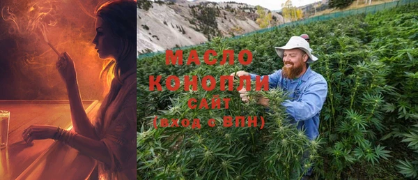 метамфетамин Лабытнанги