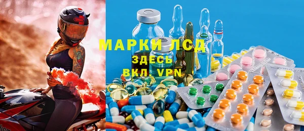 марки nbome Мурманск