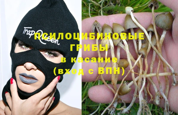 бутик Лагань
