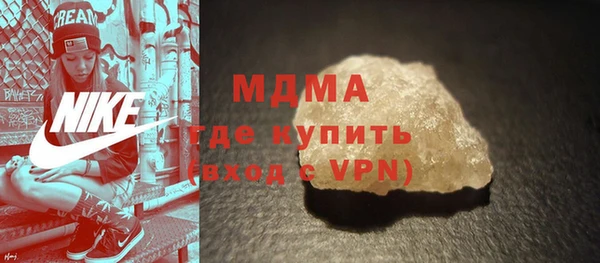 метамфетамин Лабытнанги