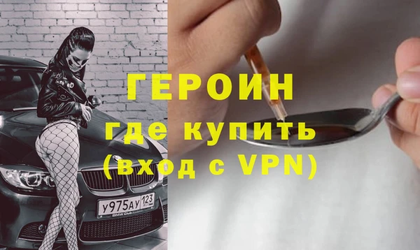 бутик Лагань