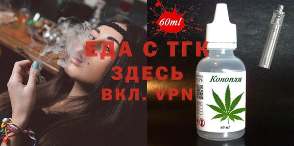 метамфетамин Лабытнанги