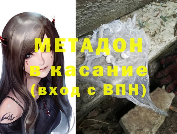 метамфетамин Лабытнанги