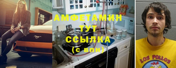 метамфетамин Лабытнанги