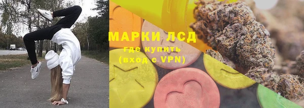 метамфетамин Лабытнанги