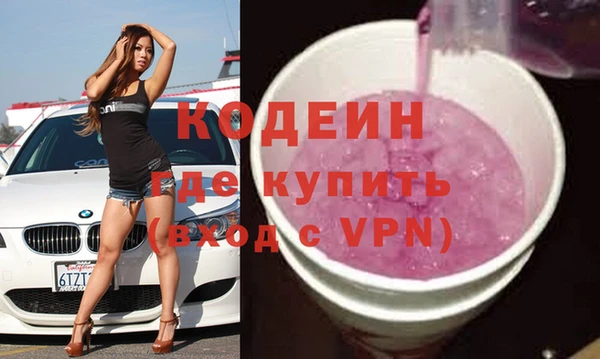 бутик Лагань