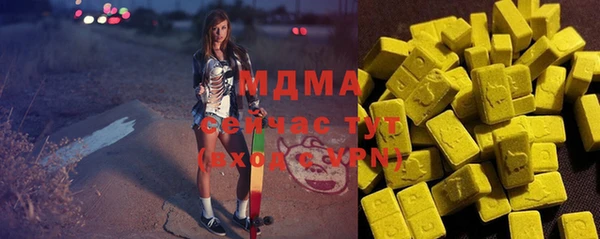 эйфоретик Ладушкин