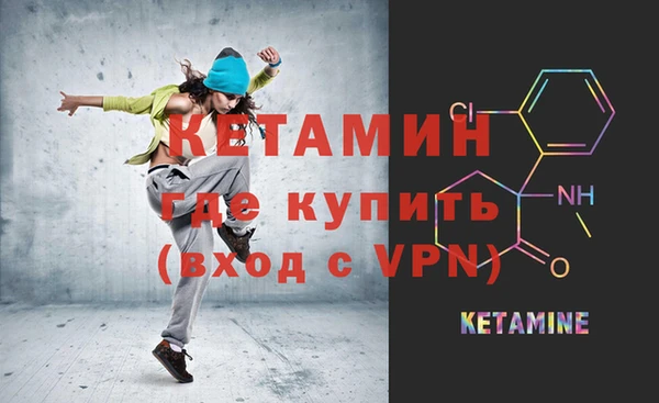 метамфетамин Лабытнанги