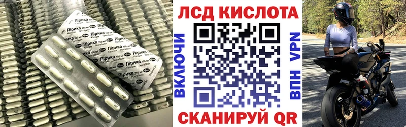 ЛСД экстази ecstasy  Первоуральск 