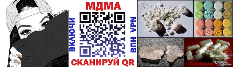 МДМА crystal  как найти закладки  Первоуральск 