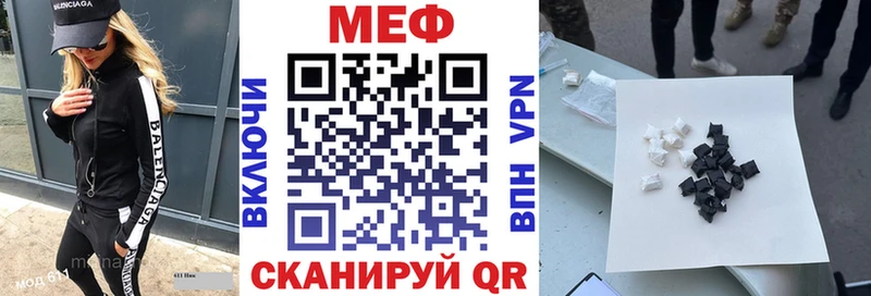 МЕФ  Первоуральск