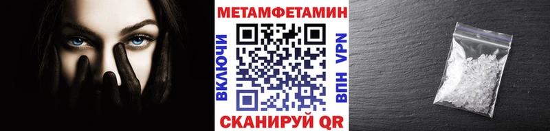 блэк спрут зеркало  Первоуральск  Метамфетамин кристалл 