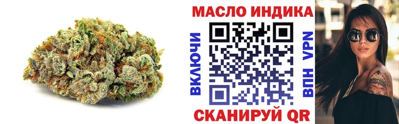 наркошоп  Первоуральск  ТГК концентрат 